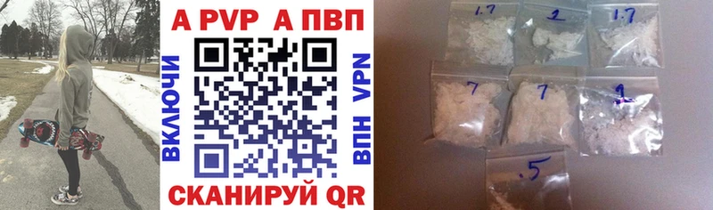 Что такое Шилка АМФЕТАМИН Бутират Alpha-PVP Мефедрон ГАШ Кокаин