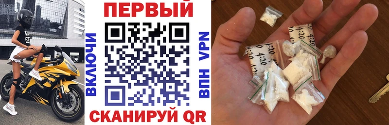 АМФ Premium  Шилка 