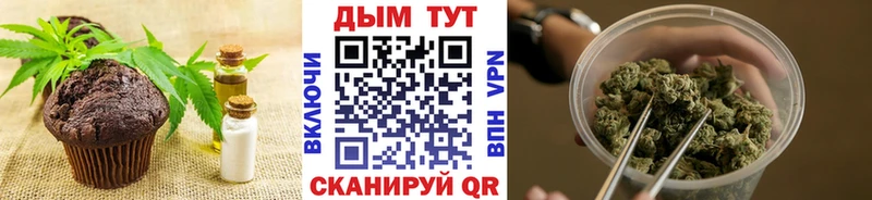 Еда ТГК марихуана  закладка  darknet телеграм  Шилка  MEGA маркетплейс 