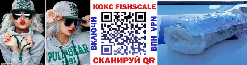 COCAIN Перу МЕГА зеркало Шилка
