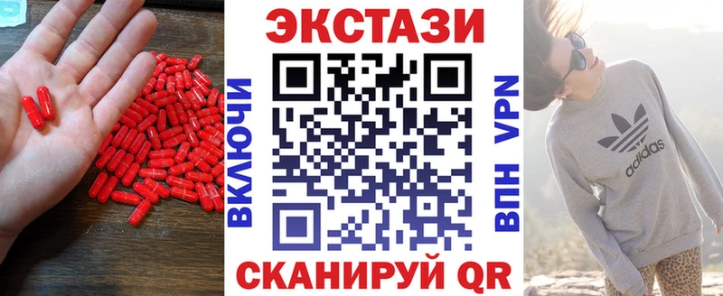 ЭКСТАЗИ DUBAI  Шилка 