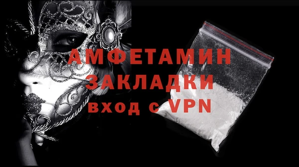 мефедрон Богородицк