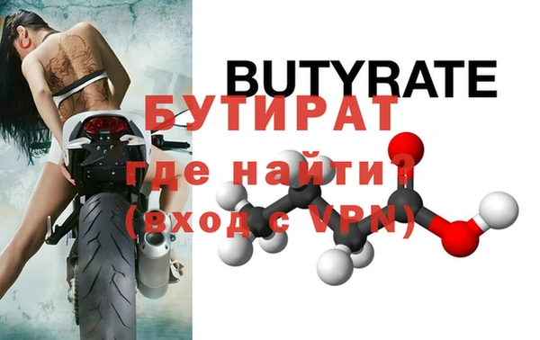 мефедрон Богородицк