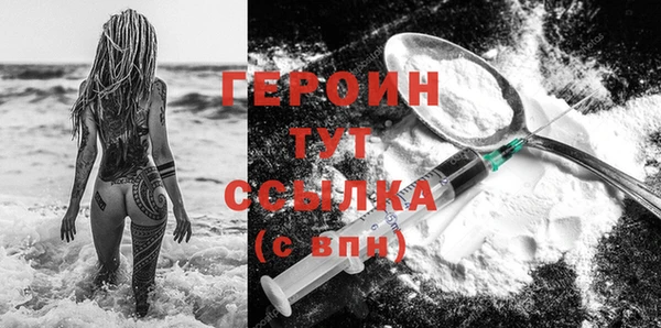 мефедрон Богородицк