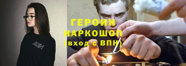 мефедрон Богородицк