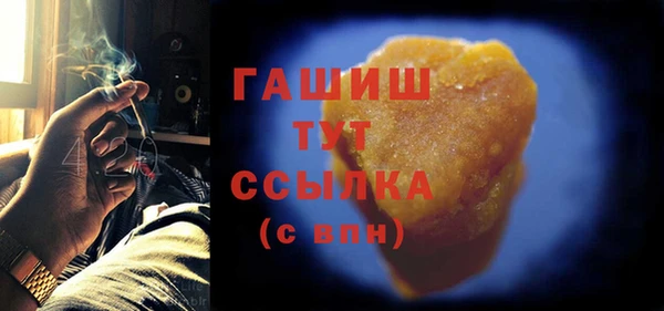мефедрон Богородицк