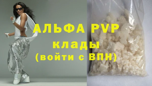 mdpv Сосновка