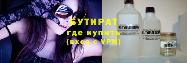 круглые Сосновый Бор