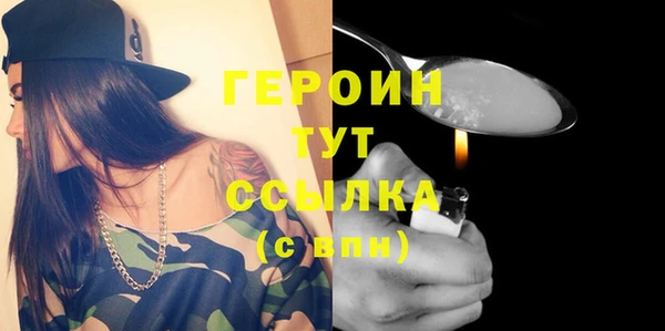 мефедрон Богородицк