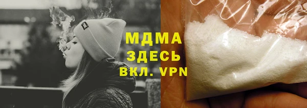 эйфоретик Белокуриха