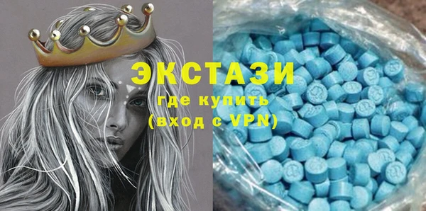 стаф Богородск