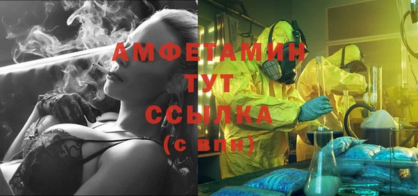 мефедрон Богородицк