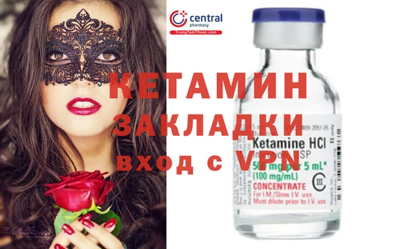 альфа пвп VHQ Сосновоборск
