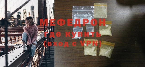 альфа пвп VHQ Сосновоборск
