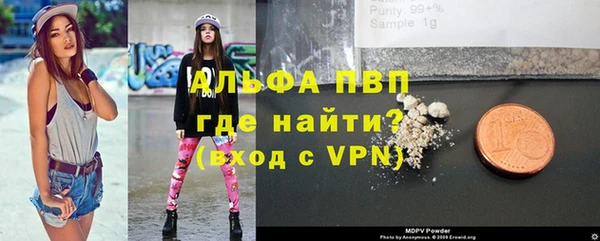 мефедрон Богородицк