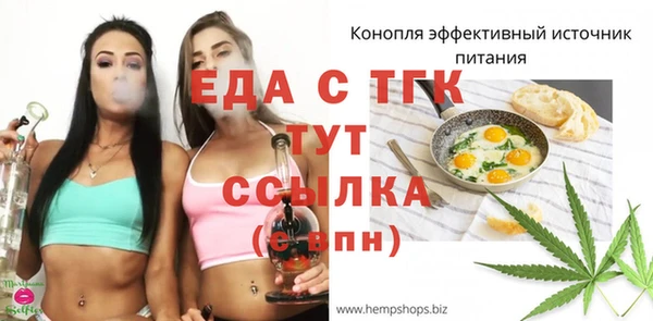 мефедрон Богородицк
