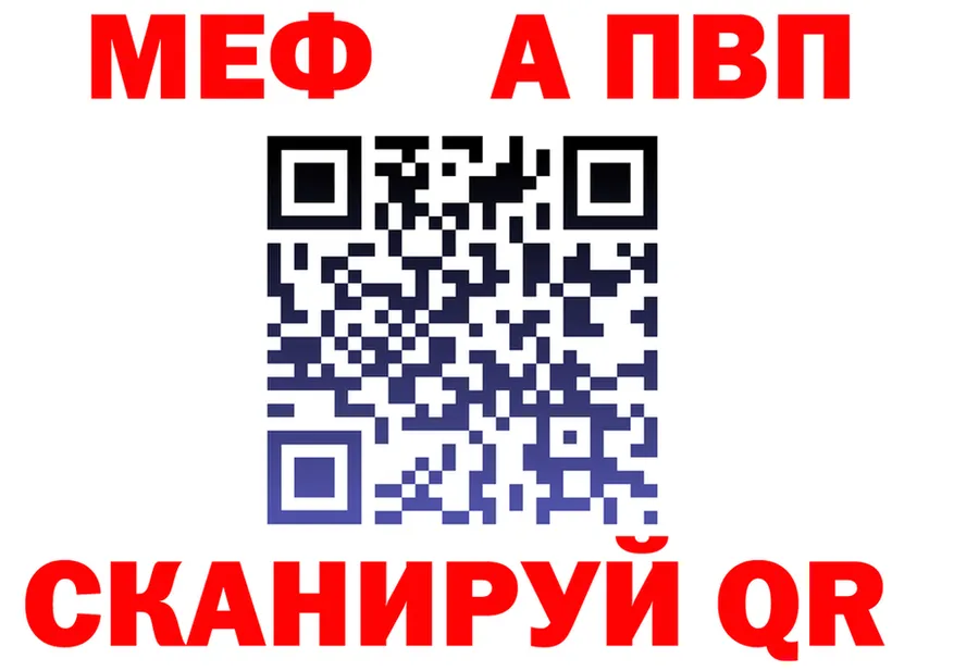АМФ VHQ онион мориарти omg Шилка