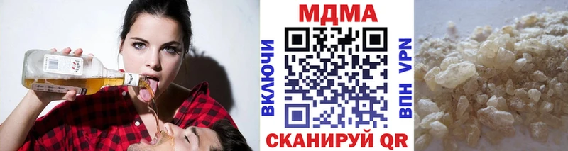 МДМА кристаллы  Шилка 