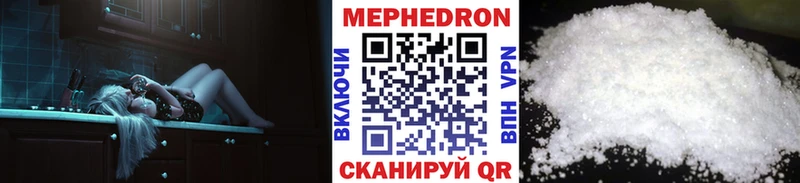 где продают наркотики  Шилка  МЯУ-МЯУ 4 MMC 