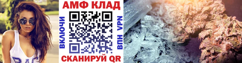 Метамфетамин Methamphetamine  Шилка 