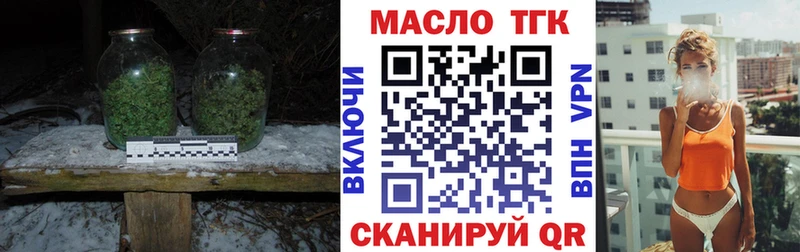Дистиллят ТГК концентрат Шилка
