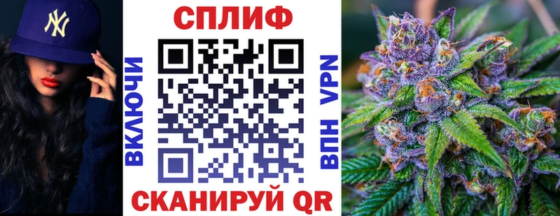 мега как зайти  Шилка  Каннабис план 
